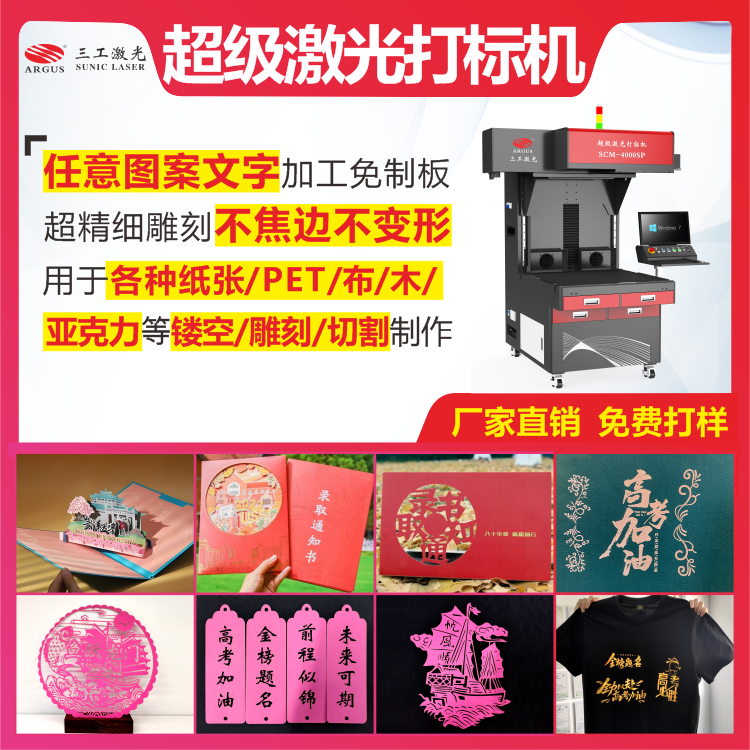 節日拼圖1.png